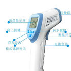 Lcd Digital Forehead Non Contact Cooking Head Thermometer supplier