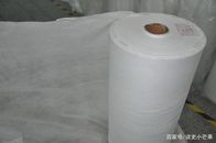 Thick Stitch Bonded Pp Non Woven Fabric Waterproof 200gsm supplier