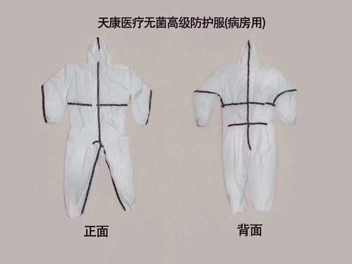 Medical Hazmat Chemical Hazard Full Body Covering Suit supplier